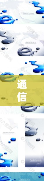 通信工程师的加速技术,免费3a加速器的探索与优化