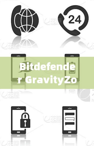 Bitdefender GravityZone VPN为企业安全提供创新解决方案 Bitdefender GravityZone VPN为企业安全提供创新解决方案
